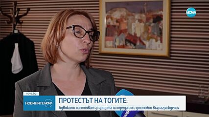 Новините на NOVA (03.06.2025 - обедна емисия)