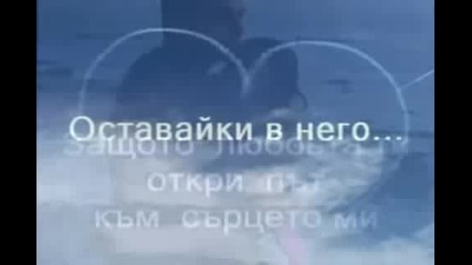 Scorpions - Когато дойде в моя живот!