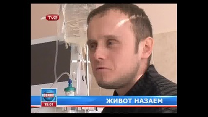 Tv2 Новините - 14.04.2009 Живот След Смъртта. Има!.flv