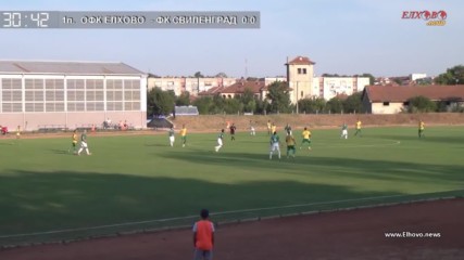 ОФК Елхово - ФК Свиленград 0:2 - Elhovo.News