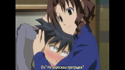 [ Bg Sub ] Nyan Koi Епизод 3