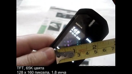 Nokia 7070 Prism Видео Ревю