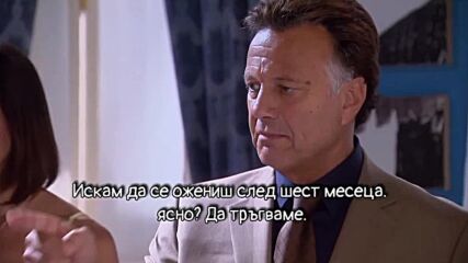 Забранена страст 45-1