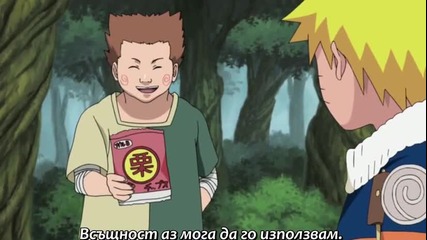 naruto funny moment justu