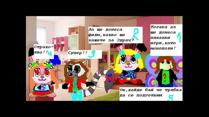 Приключението на заека Ема (началото на 2 сезон)