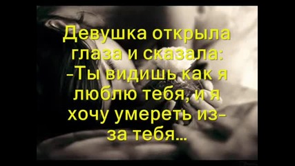 Никогда не проверяйте любовь... (ru & bg) 480p