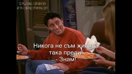friends