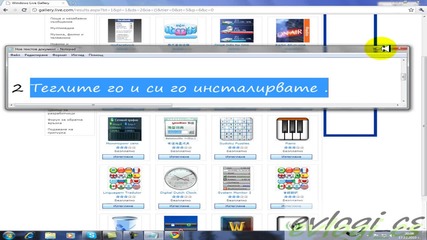 судоку за windows 7