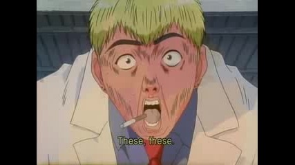 Gto Ep. 1 Part 1/5