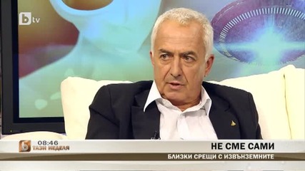 Проф. Лъчезар Филипов: Внучката на Айзенхауер призна, че дядо й се е срещал с извънземни