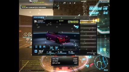Need For Speed World - Едно Състезание с Бавареца!