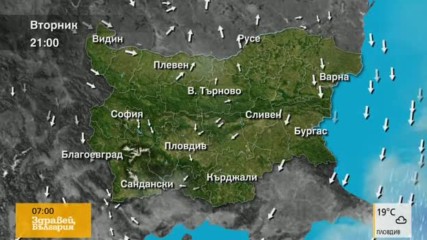 Прогноза за времето (04.07.2017 - сутрешна)