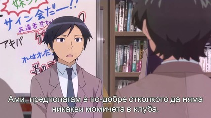 [fansubss] Ore no Imouto ga Konna ni Kawaii Wake ga Nai - Ep13 bg sub [720p]