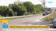 След поредната тежка катастрофа край Търговище хората заплашват с блокада на пътя София–Варна