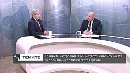 Петко Петков: Липсата на диалог между управлението и хората против ваксините води до радикализация