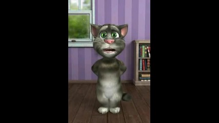 Talking tom 2 - аз съм българче хаха