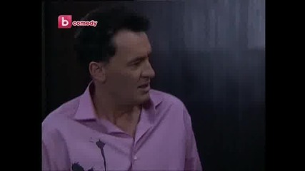 Мойте Мили Съседи Сезон 4 Епизод 6 1/3 