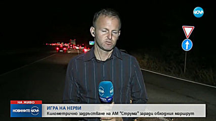 Новините на NOVA (16.08.2019 - лятна късна емисия)