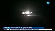 Спешна евакуация на град Николаево заради изтичане на газ