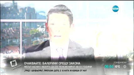 Жена се размина на косъм от смъртта, докато снима морето