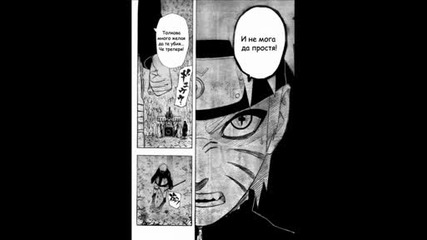 Naruto Manga Chapter 444 Bg
