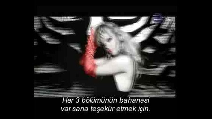 Емилия - Ще Рискувам