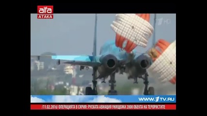 Операцията в Сирия: Руската авиация унищожи 2000 обекта на терористите /11.02.2016 г./