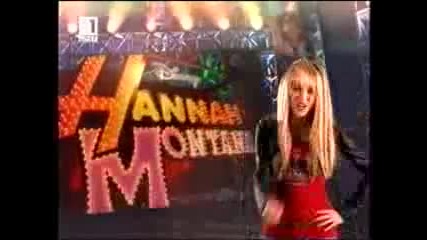 Хана Монтана Епизод 17 част 1