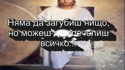 Притча за Бог и бръснарят