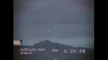 НЛО - Area 51 1990г