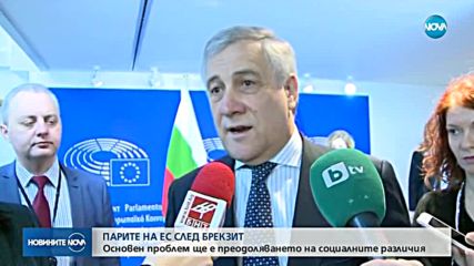 Караянчева и Таяни обсъдиха парите на ЕС след Brexit