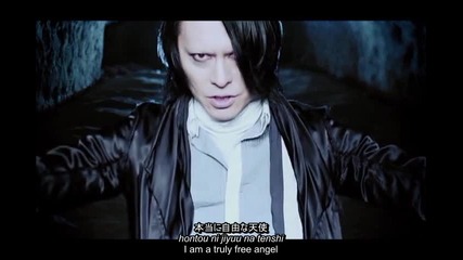 Buck-tick - Miss Take (eng Sub + Romanization + Kanji) Pv