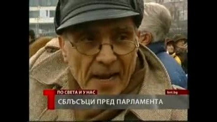 lu4o i pepuna na protesta 