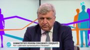 Манол Генов по случая „Петрохан”: Сдружението е в пълен разрез с всички правила за работа на МОСВ