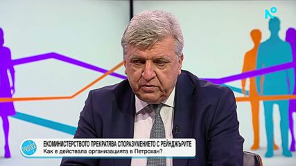 Манол Генов по случая „Петрохан”: Сдружението е в пълен разрез с всички правила за работа на МОСВ