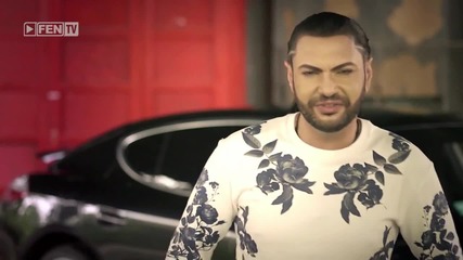 Ерик - Атрактивна || Официално видео