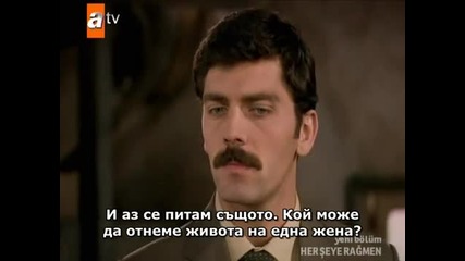 Herseye Ragmen - Въпреки всичко - Еп. 3 4/6 превод