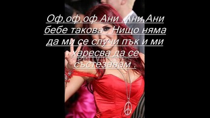 Rbd : Разбито сърце - season 2 epizode 1