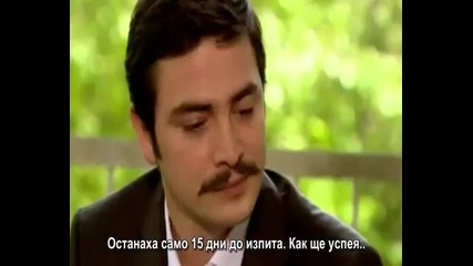 Ако бях облак - еп.10/2 (bg subs)