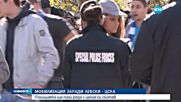 Мобилизират столичната полиция за мача "Левски"-ЦСКА