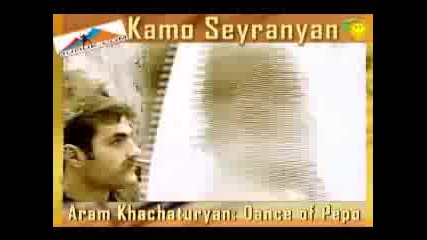 Kamo