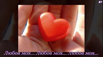 Стелиос Казантзидис-любов моя нелечима...