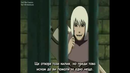 Naruto Shippuuden Епизод.116 [bg Subs]