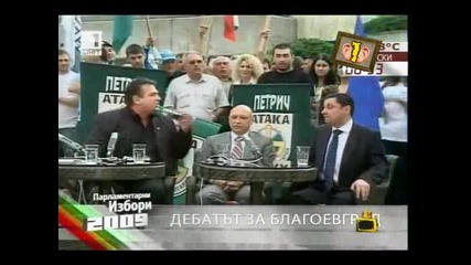 [ Смях ] (1) Господари На Ефира - Политически Гафове
