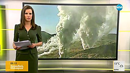 Японски вулкан изригна