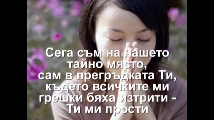 Skillet - Forgiven (опростен) 