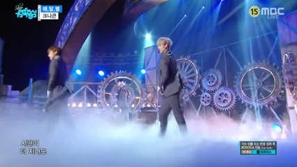 755.0527-3 Knk - Sun, Moon, Star, Show Music Core E553 (270517)