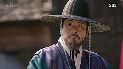 Six Flying Dragons E50