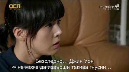 Бг субс! The Ghost-seeing Detective Cheo Yong / Детективът, виждащ призраци (2014) Епизод 7 Част 2/3