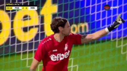 Героите на кръга: Спасяването на Игонен